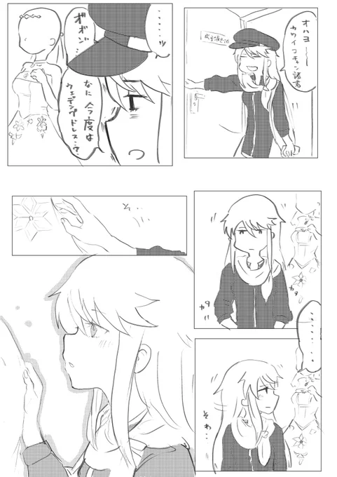 ブライダル焦がれ真理
#アリスギアお絵かき 