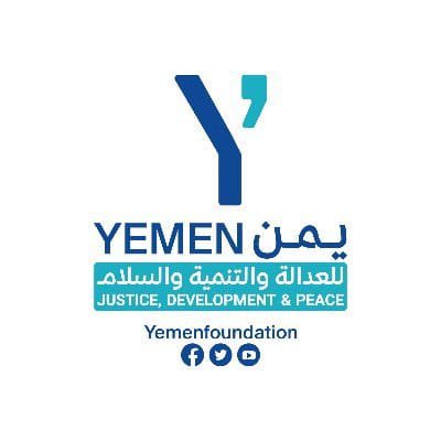 YemenFoundation's tweet image. برعاية محافظ محافظة #شبوة
رئيس المجلس المحلي
الشيخ عوض محمد بن الوزير
تنظم مؤسسة يمن للعدالة والتنمية والسلام
"لقاء تشاوري حول دور القيادات المحلية والوجاهات القبلية بمحافظة #شبوة في تحقيق المصالحة المجتمعية"
يوم الثلاثاء 20 يونيو 2023م، في مدينة عتق.