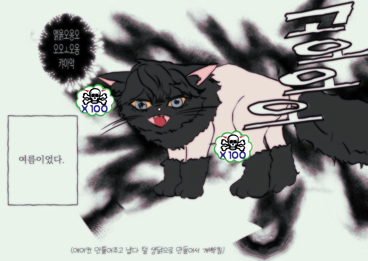 🌪❤️🔥🌬 tweet media