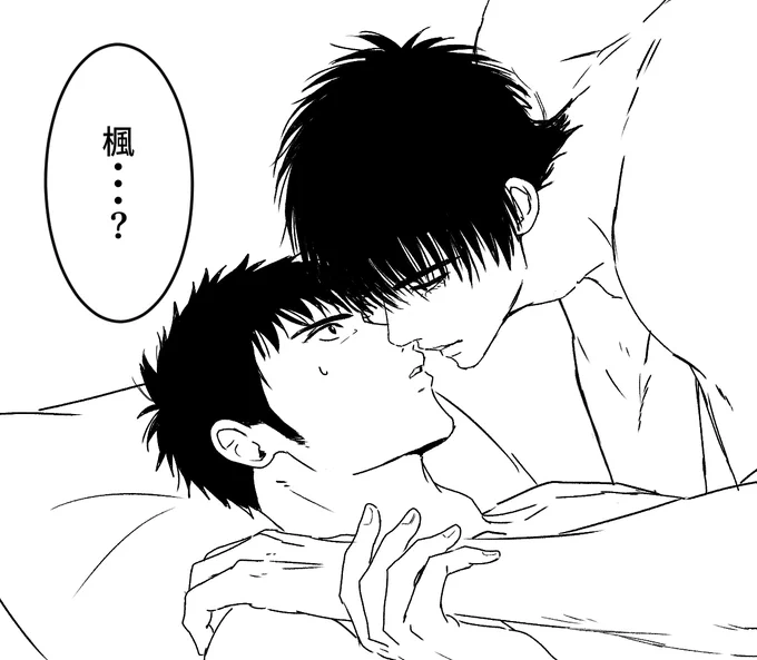 原稿で引きこもり気味ですw 捗らないナー!  進捗〜
