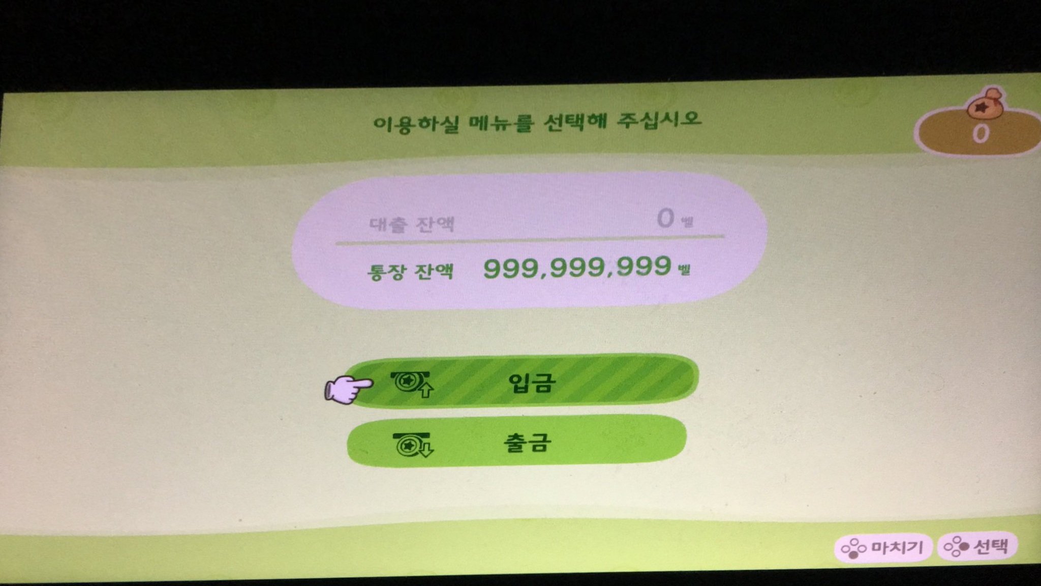 모동숲_거래 - Twitter 搜尋 / Twitter