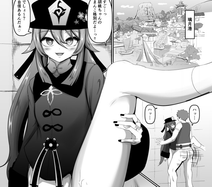 トーンに入りました。あと2ヶ月後には出来上がってるかな 