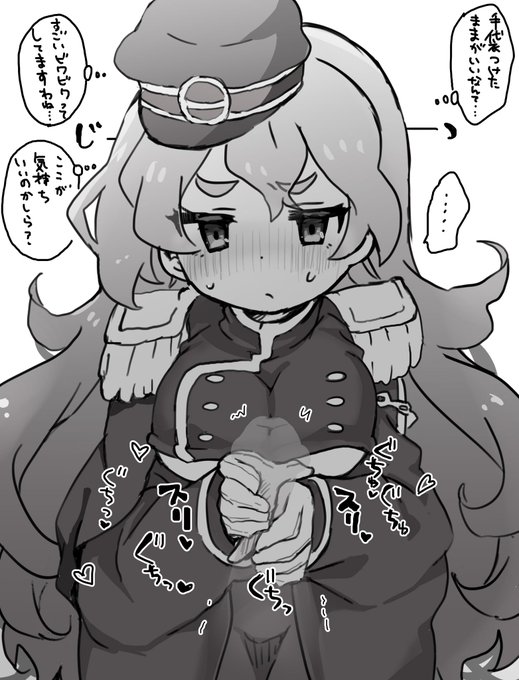 息抜きぬきぬき元様…♂ 