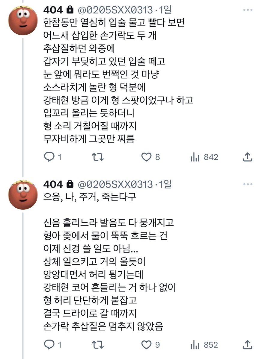 02XX03XX's tweet photo. 무조건 밝기 낮추고 보는 거 추천 https://t.co/clYSTzeNng