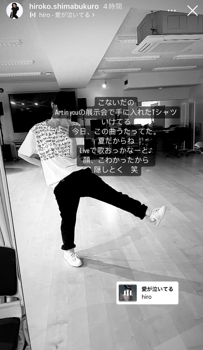 SPEEDのメンバーとしてデビューした島袋 寛子さんがHERALBONYの展示会にお越しいただき、Tシャツを購入いただいていることを知り…Wow!!!
store.heralbony.jp/blogs/marina