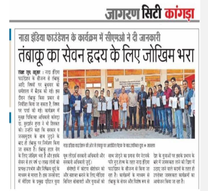 NadaNetwork's tweet photo. Alarming situation:
At AIIMS cardiac OPD a sea of 20 to 50 year old let us make #GoodHealth a National Priority #TobaccoFreeYouth #SDGs #YOUTH #YogaforVasudhaivaKutumbakam https://t.co/u3fQ2YJwVb