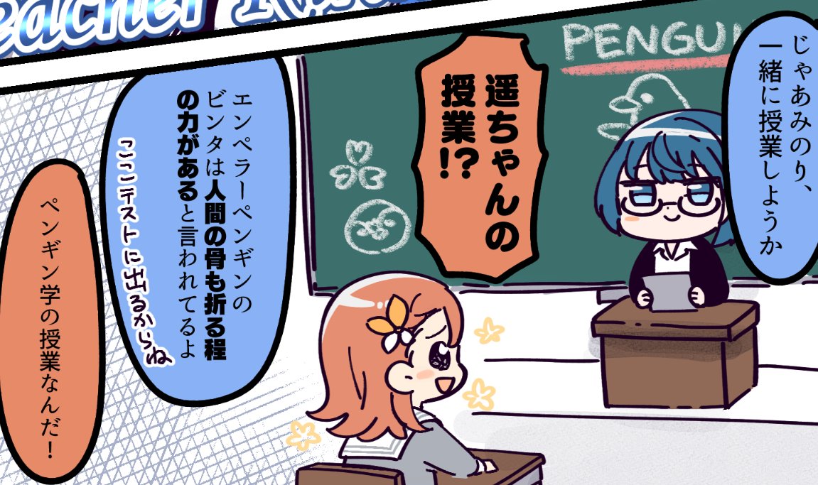 感謝のコメント来て声出た