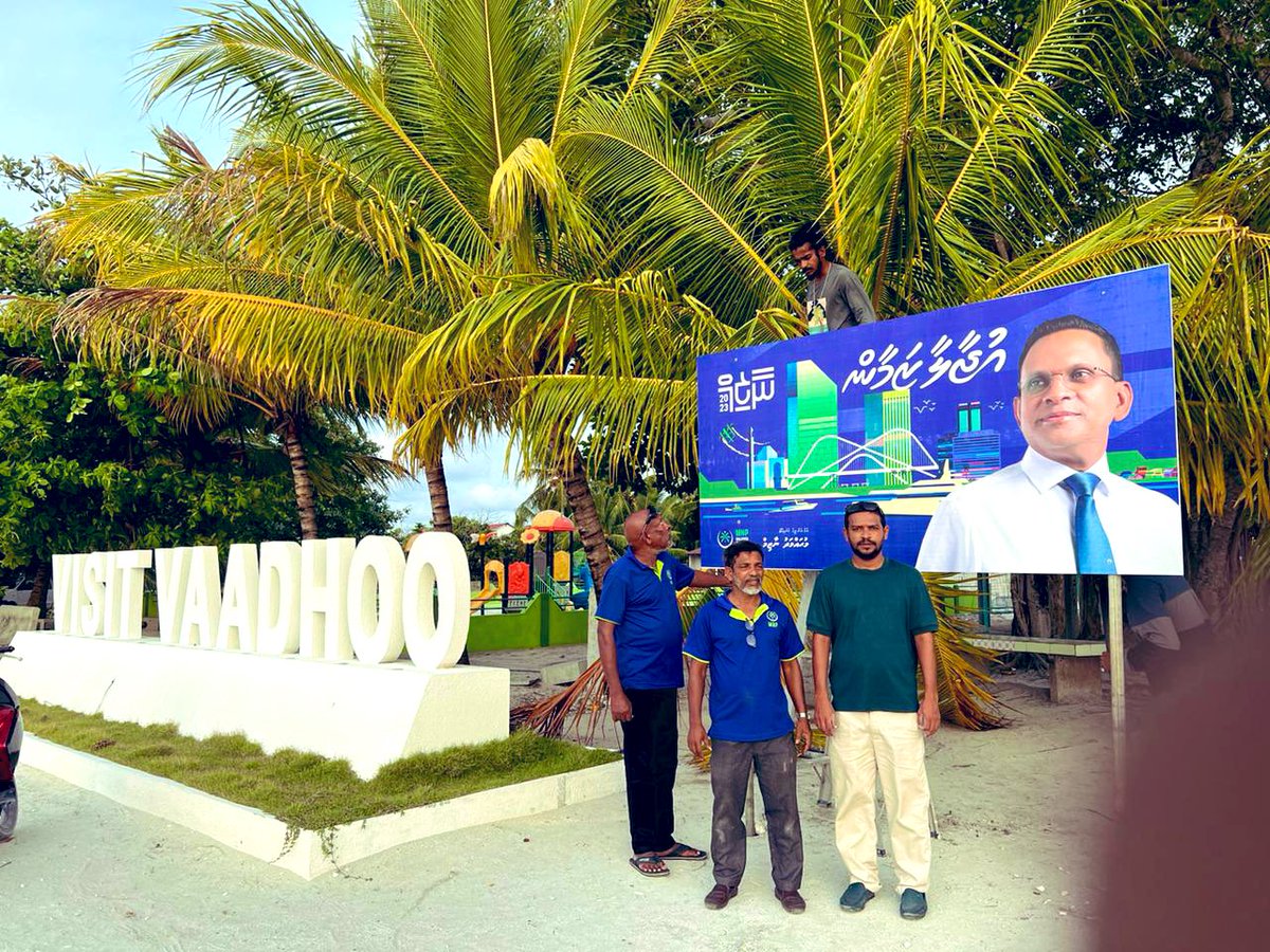 MNPSouthRegion's tweet photo. Gdh. Vaadhoo badharu mathi, main jetty kurimatheega @nazim2023mv #UjaalaaZamaan  poster harukohfi. #TeamNazim2023 #Nazim2023 #Vaadhoo #MNP @nazim7878 @riyazabdulla @a_usham @shar_f https://t.co/Vp48E6Ksz3