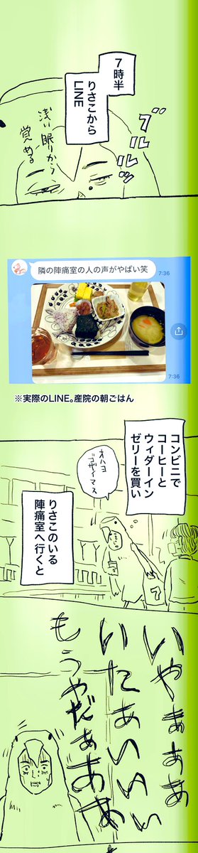 移住記録マンガ「糸島STORY」077

「お産イン・ザ・ヤバハウス⑤」2/3

#糸島STORYまとめ https://t.co/REuQwtr8A8