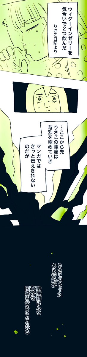 移住記録マンガ「糸島STORY」077

「お産イン・ザ・ヤバハウス⑤」3/3

#糸島STORYまとめ https://t.co/6AkNMlzb1k