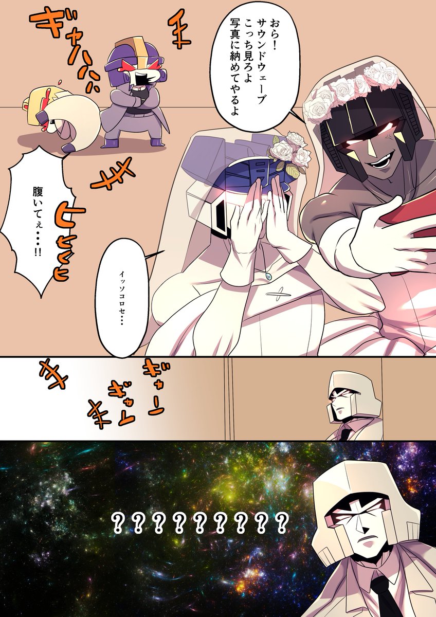 半擬人化注意 アンケートにご協力いただいた方々ありがとうございます