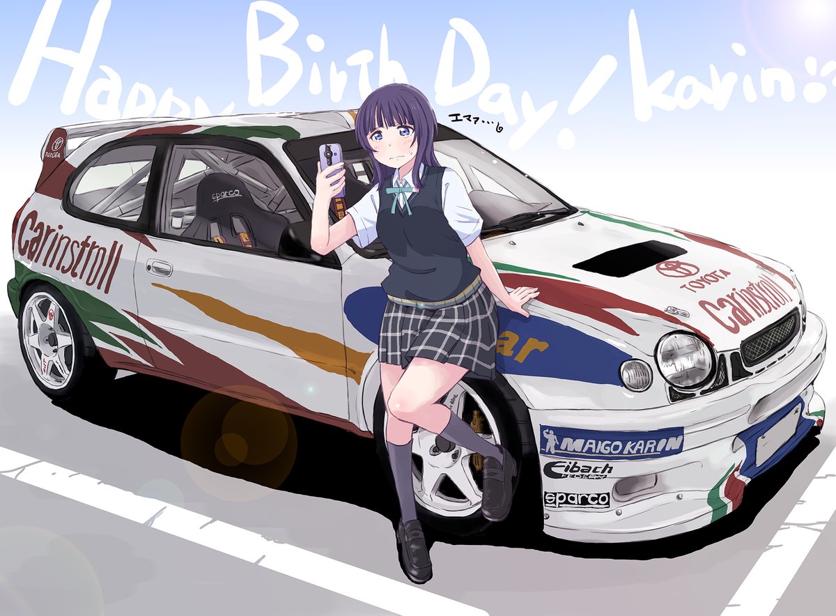 birthday 1girl nijigasaki academy school uniform motor vehicle ground vehicle bangs car  illustration images