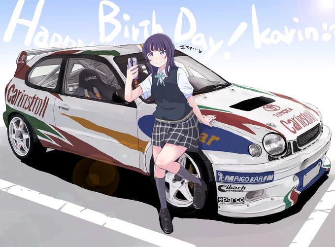 果林さん、お誕生日おめでとうございます  #朝香果林生誕祭2023 #朝香果林誕生祭2023   「エマァ…ここどこ?」