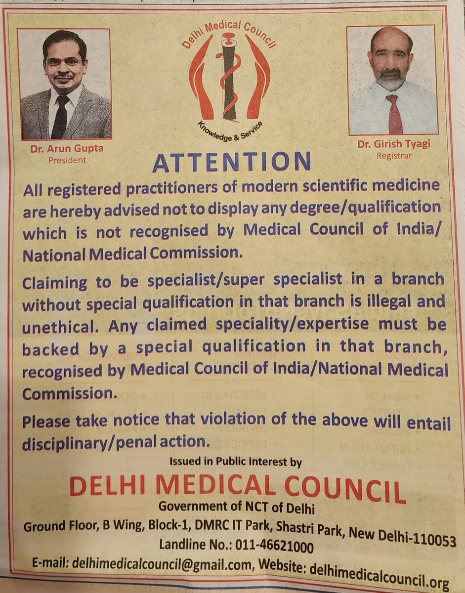 Dr Ambrish Mithal tweet media