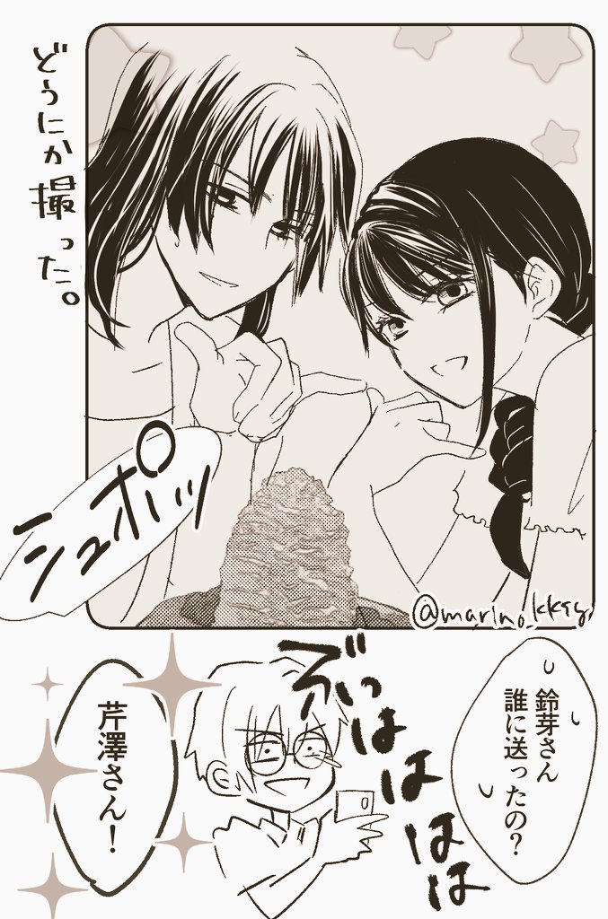 パンケーキ屋に行った草鈴ちゃんのアロハ 