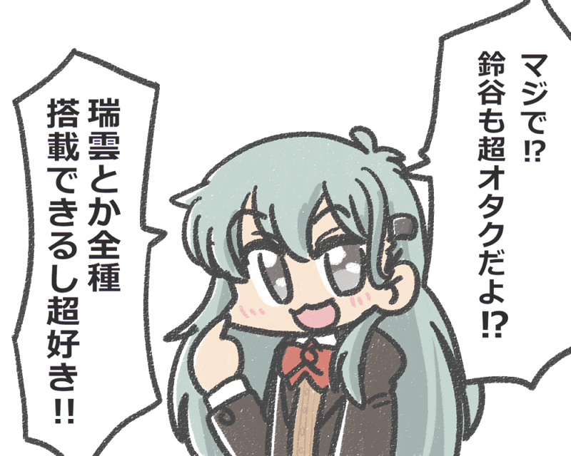 師匠「ほう…?」 