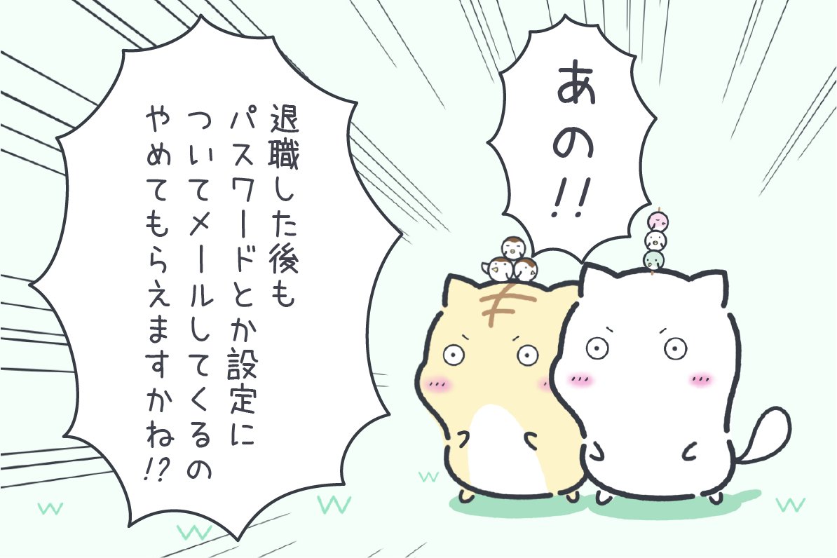 忘れた頃に届いたりするよな