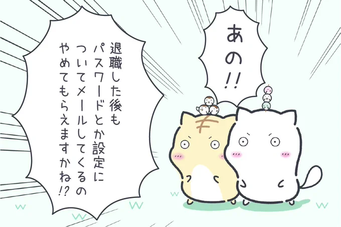忘れた頃に届いたりするよな