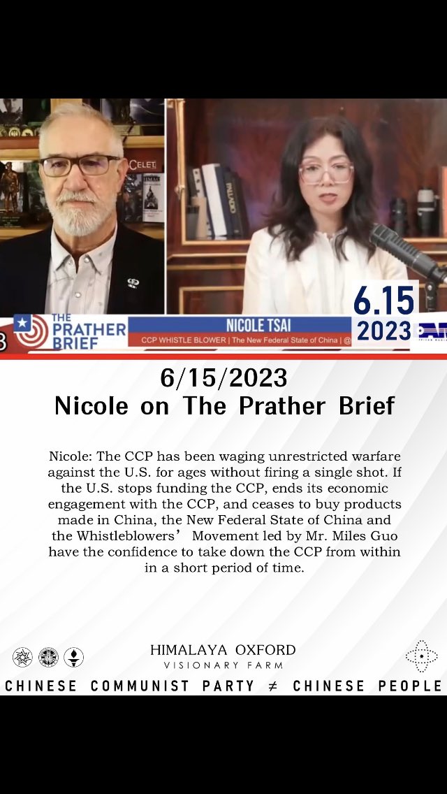 pngtug21's tweet photo. 6/15/2023 #Nicole on The #Prather Brief
Nicole: The #CCP has been waging #unrestricted #warfare against the U.S. for ages without firing a single shot. If the U.S. stops funding the CCP, ends its economic engagement with the CCP, and ceases to buy products made in China, the New https://t.co/qBUEEdjKvw