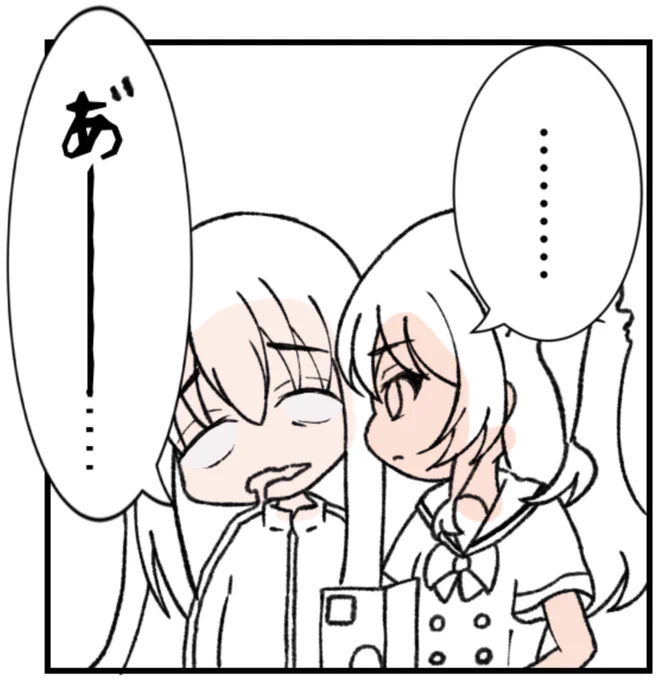 6月25日の百合の日はもちろんぼ喜多 