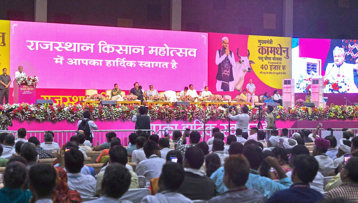 DIPRRajasthan's tweet photo. राजस्थान किसान महोत्सव का समापन सत्र

किसानों और पशुपालकों का कल्याण राज्य सरकार की प्राथमिकता : मुख्यमंत्री 

कृषि और कृषकों को बढ़ावा देने के लिए लागू की गई विभिन्न योजनाएं

https://t.co/YVACej4D55 https://t.co/iQYdV8wwgC