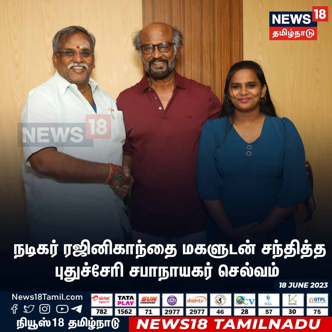 தலைவர்...

#Thalaivar 🤘 #Superstar #Rajinikanth #LalSalaam @rajinikanth #BinaryPost