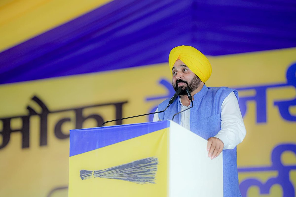Bhagwant Mann tweet media