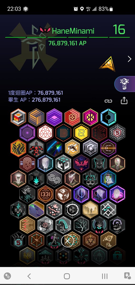 wmjc0048's tweet photo. 大戰牌就停在13個了，也算是吉利數字(?
#ingress https://t.co/EkPUUoTVbP