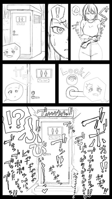 こういう見えないやつも興奮するよねってやつ(中にいるのは腹を下したおにゃのこ) 