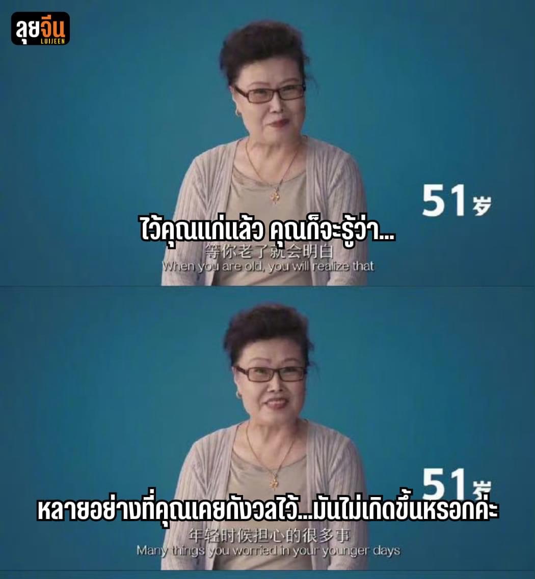 ชอบประโยคของคุณคนนี้มาก เป็นประโยคที่ดึงสติได้โคตรดี