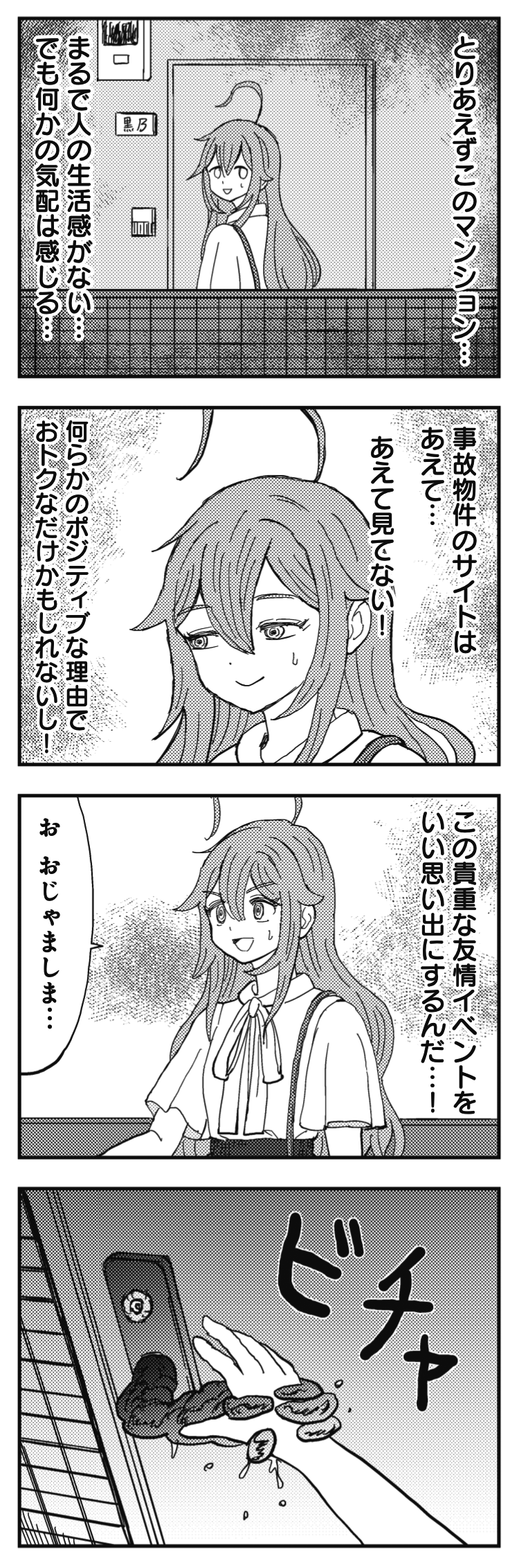 古い漫画 ちっちゃいときから好きだけど 1〜11巻 全巻セット まとめ