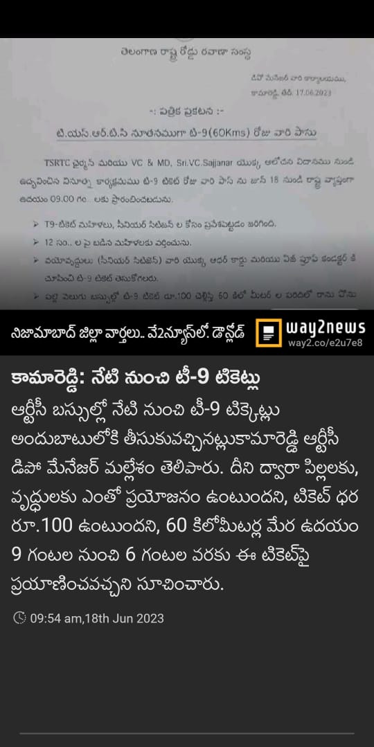 DMKMRTSRTC's tweet image. #TravelwithTSRTC
One more passenger friendly Scheme T9 60kms from today@TSRTCHQ@tsrtcmdoffice