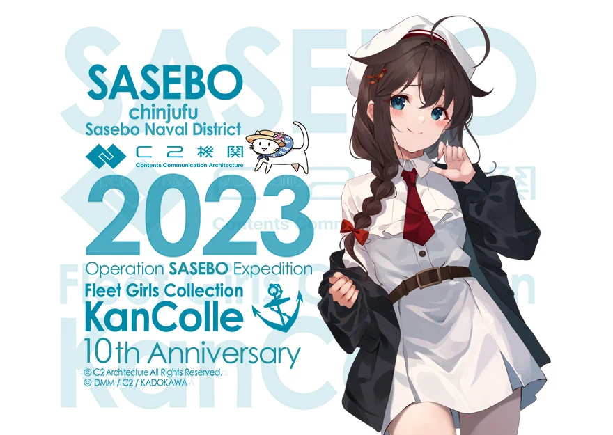 時雨　イチソ　艦これ　クリアファイル　佐世保　追加　後半追加　C2機関 Fy6SmcfaMAEVbaV?format=webp&