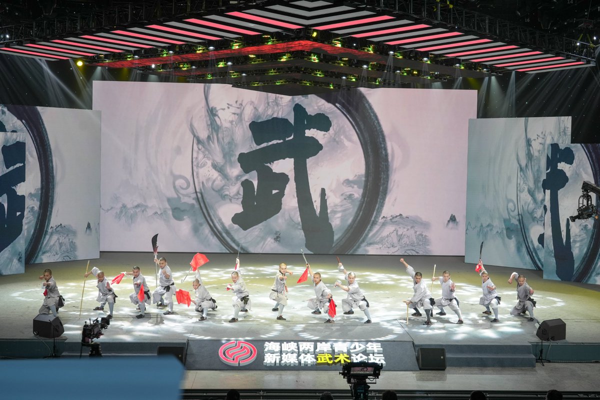 StraitHerald's tweet image. The Cross-Strait Youth New Media Martial Arts Forum was held in Xiamen, China today. Let&apos;s take a look at the legendary Shaolin Kung Fu.  #shaolin #shaolinkungfu #kungfu #shaolintemple