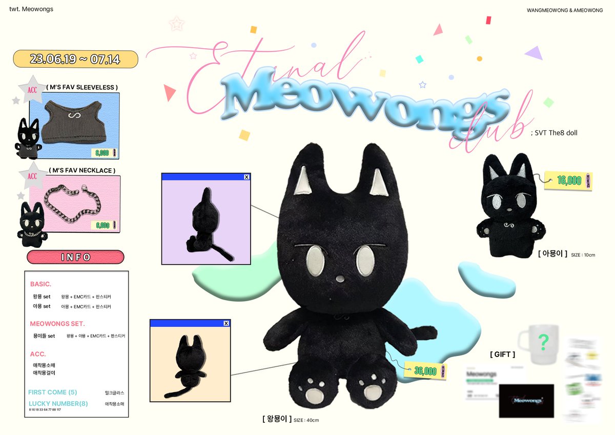 🩵 왕묭이&amp;아묭이 판매 🩵

🪽06.19 23:07 ~ 07.14 23:59
🔗witchform.com/deposit_form/4…

#RT 추첨을 통해 묭이즈세트를 드려요 (-ω-)ゝ 

자세한 내용은 링크 확인 부탁드립니다.