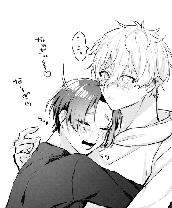 ngro🍻

べろべろになっちゃったro

※年齢操作 