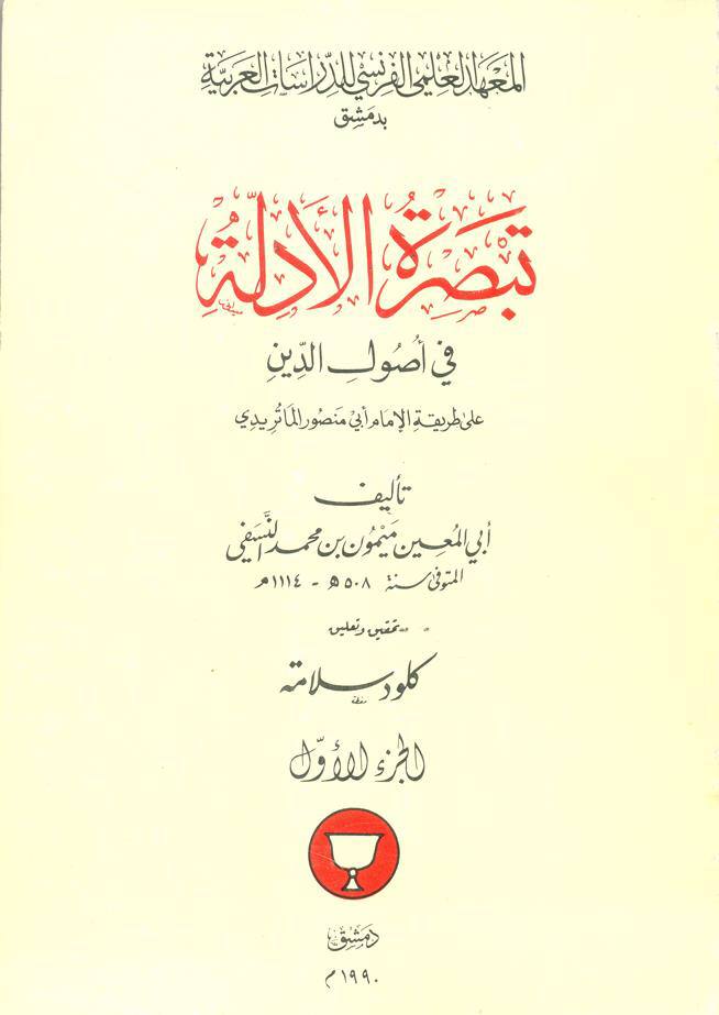 كتبي بريدة tweet media