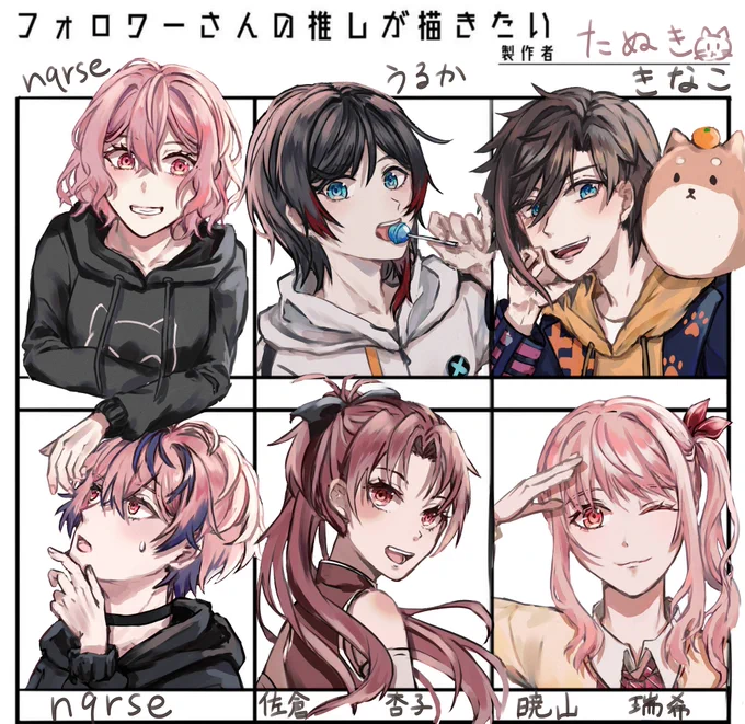 #フォロワーさんの推しが描きたい リクエストありがとうございました! いろんなジャンル描けて楽しかっちゃ〜✨✨