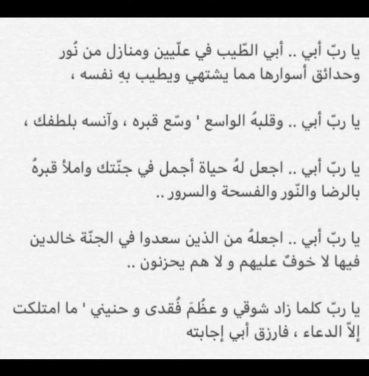 a_smaa1384's tweet photo. #يوم_الاب_العالمي https://t.co/wZTgAxss9l