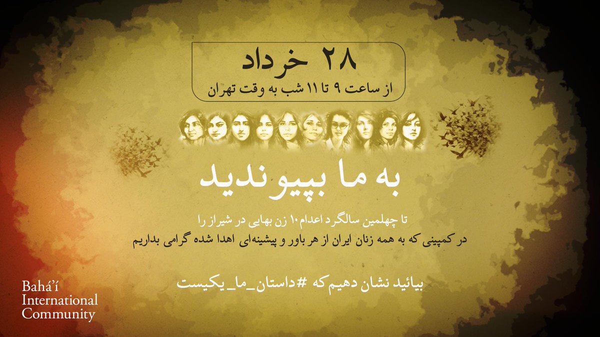 Join us to say #OurStoryIsOne !  Twitter Storm, from 19h30-21h30 on Sunday night. Together, let us commemorate the 40th anniversary of the execution of 10 #Bahai women in #Shiraz, #Iran in a special campaign dedicated to all #women in #Iran from every faith and background!