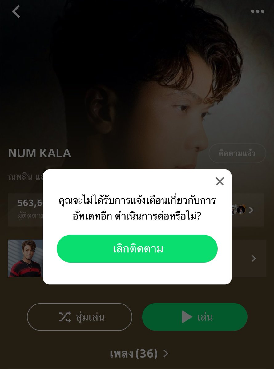 🤓ลูกคนกลาง😁 ชอบแบบนี้ แบบนี้ แบบนี้ 🐋🐻‍❄️ tweet media
