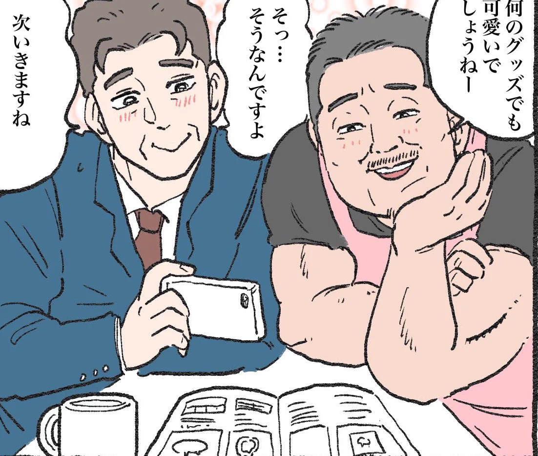 @yajima_en 社長さん信頼しきっている🤭♡ 