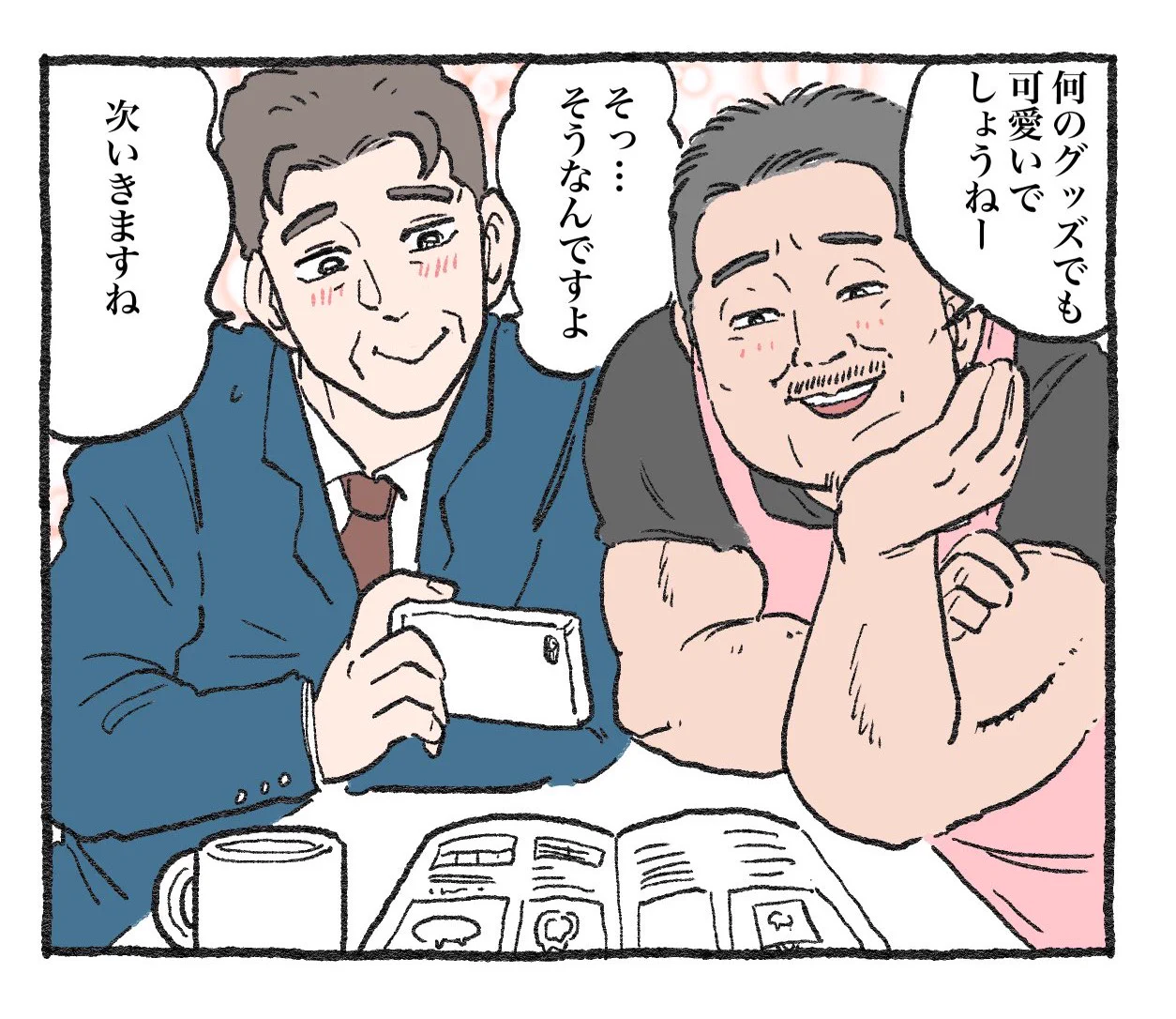 @yajima_en わぁ✨社長と店員さん可愛い❤️w 