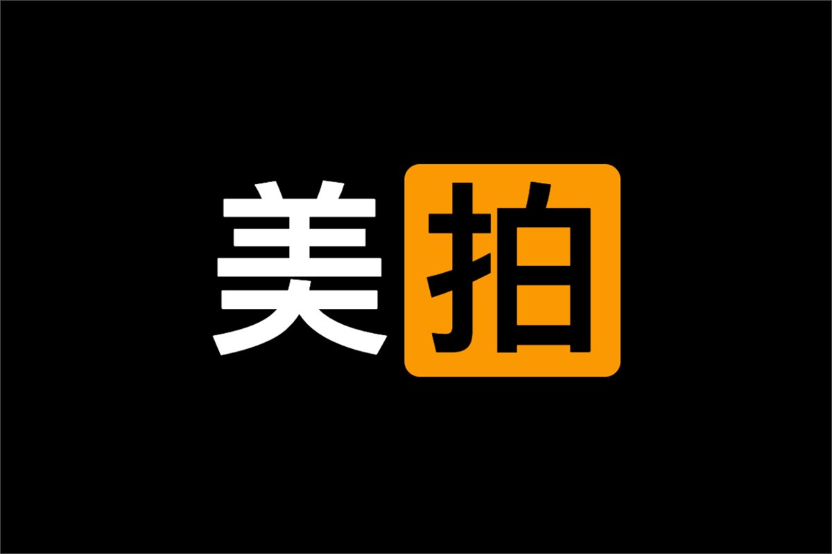 abskoop's tweet photo. 比较强的在线图片学习网站：美拍

人多的地方不要打开学习

👉https://t.co/vVcZ1FcBsn https://t.co/iQPQWxS7NZ