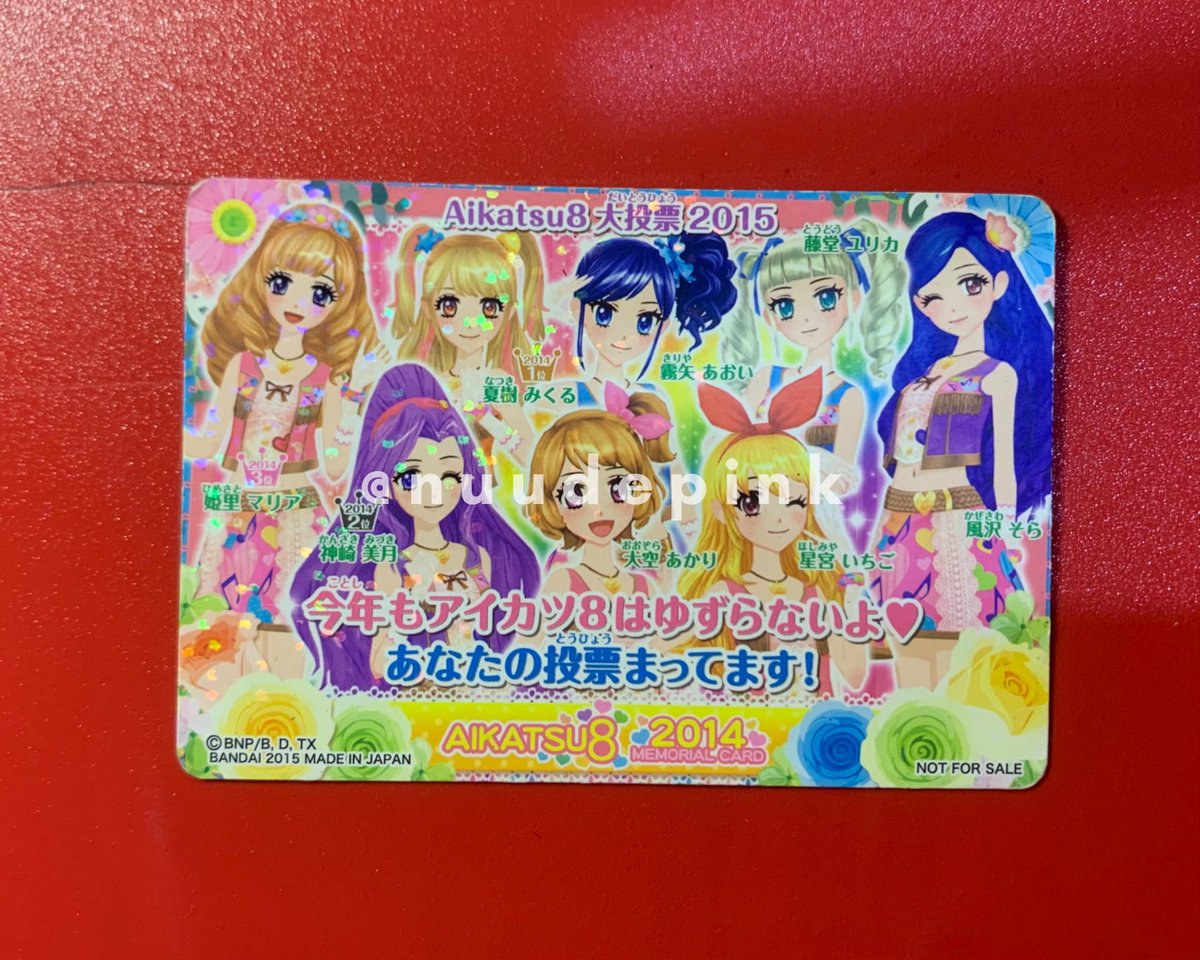 nuudepink's tweet photo. AIKATSU8 - WTS Kartu Aikatsu
ꔫ Aikatsu8 Memorial Coord Dress
ꔫ 50k (nego dm)
ꔫ Dom Jakbar
ꔫ Bisa CO melalui Oren 🍊

tags : #zonauang #zonajajan #wts #wtb #aikatsu #aikatsu8 https://t.co/tHxtG3ovvX