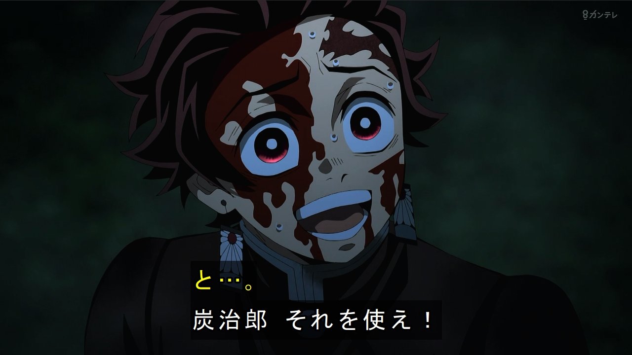 Kimetsu no Yaiba: Katanakaji no Sato-hen Episode 2