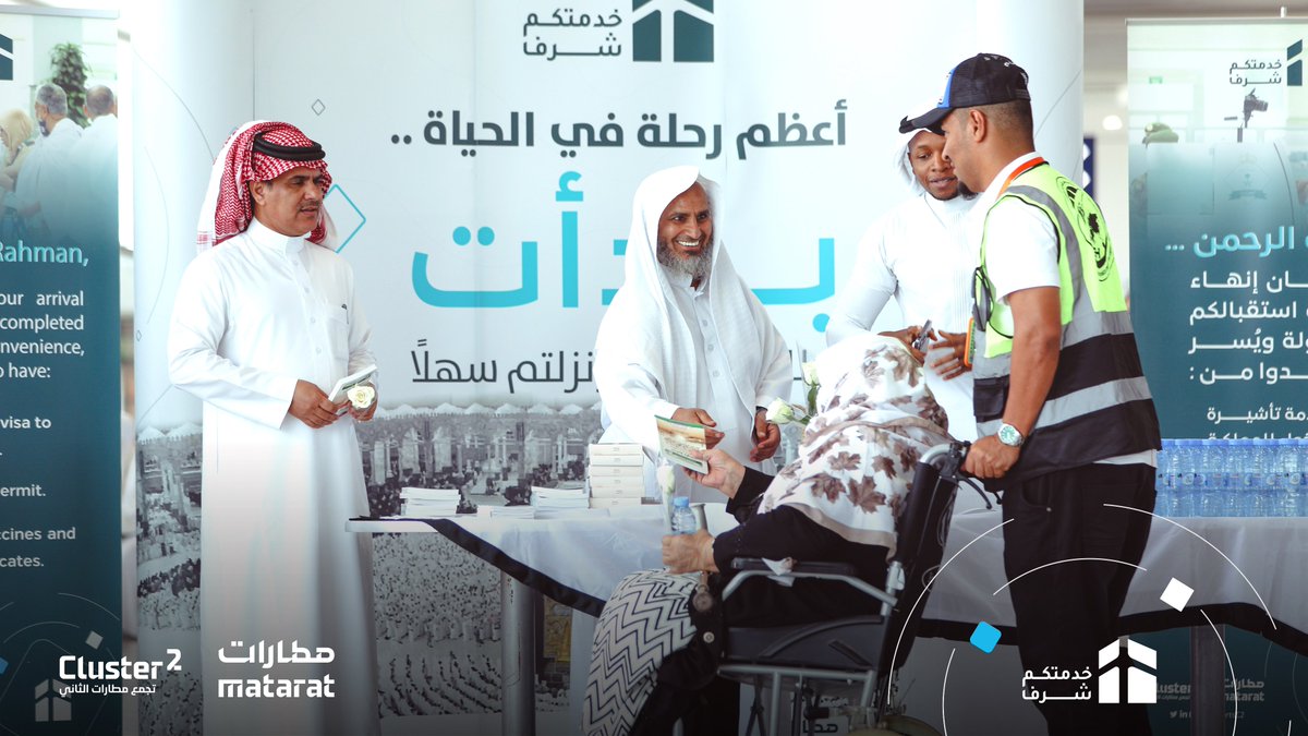 airportsC2's tweet photo. مرحبًا بحجاج بيت الله الحرام في مطار الأمير عبد المحسن بن عبد العزيز الدولي بينبع، نستقبلكم بذراعين مفتوحتين وقلوب ملؤها الفرح ونحن على أتم الاستعداد لتوفير خدمات مميزة تلبي احتياجاتكم وتجعل رحلتكم إلى الحج أكثر راحة وسلاسة.✈️ 

#خدمتكم_شرف 
#تجمع_مطارات_الثاني https://t.co/qiZ7yGj8T9