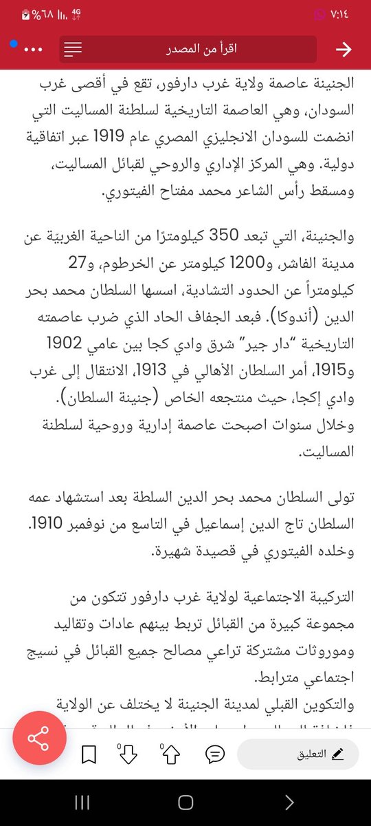 Haroun---Sharif (@harounsharif) on Twitter photo 