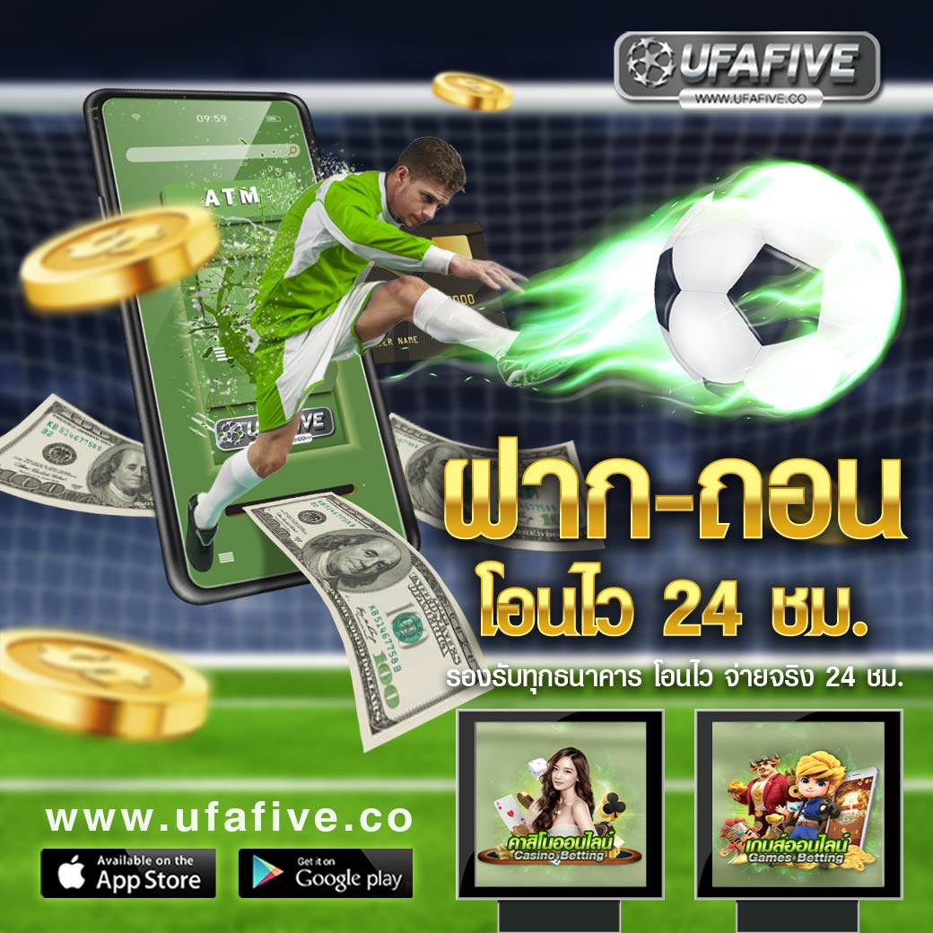 ufafive's tweet photo. 💥สมัครได้แล้ววันนี้💥 
https://t.co/Wi7xYZoOhT

ไอดีไลน์ : @ufafive (มี@)

⭐เว็ปตรงไม่ผ่านเอเย่นต์ 100%
✅มั่นคง ฝากถอนไว 24 ชั่วโมง ✅เว็ปมาแรง
✅แอดมินบริการดีตลอด ✅เล่นได้ไม่มีขั้นต่ำ https://t.co/rlGp4xgVDK