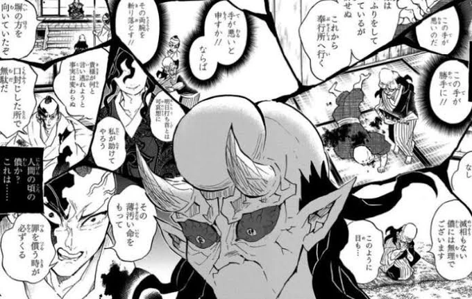 半天狗の回想は漫画だと見開き2ページで一気に終わったけど この描き方は漫画でしか出来ないからアニメだとどうやっても違う描き方になるよね ナレーションも原作からオミットされることが多いけど、全部言葉にすると間延びするから難しいところ #鬼滅の刃